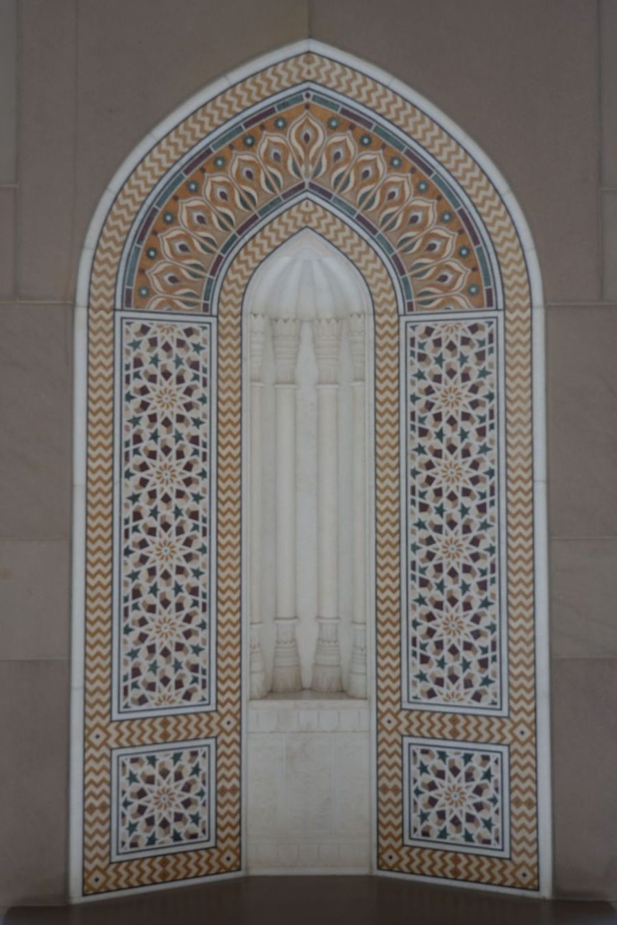 Islamic Geometric Mosaic Wall