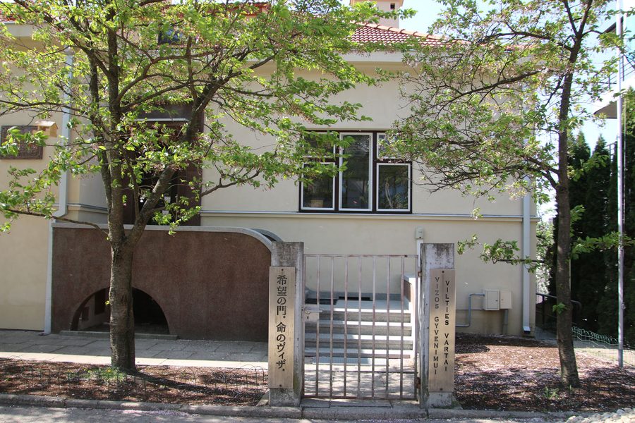 The main entrance of the Sugihara House museum