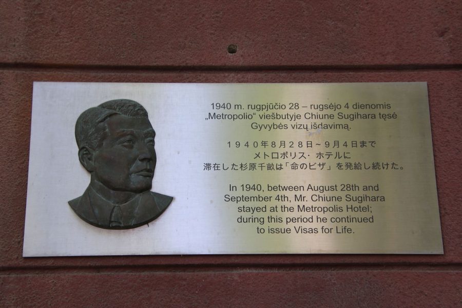 The memorial plaque dedicated to Chiune Sugihara at the Metropolis Hotel