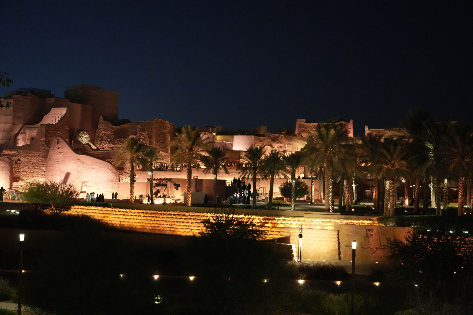 At-Turaif, Diriyah
