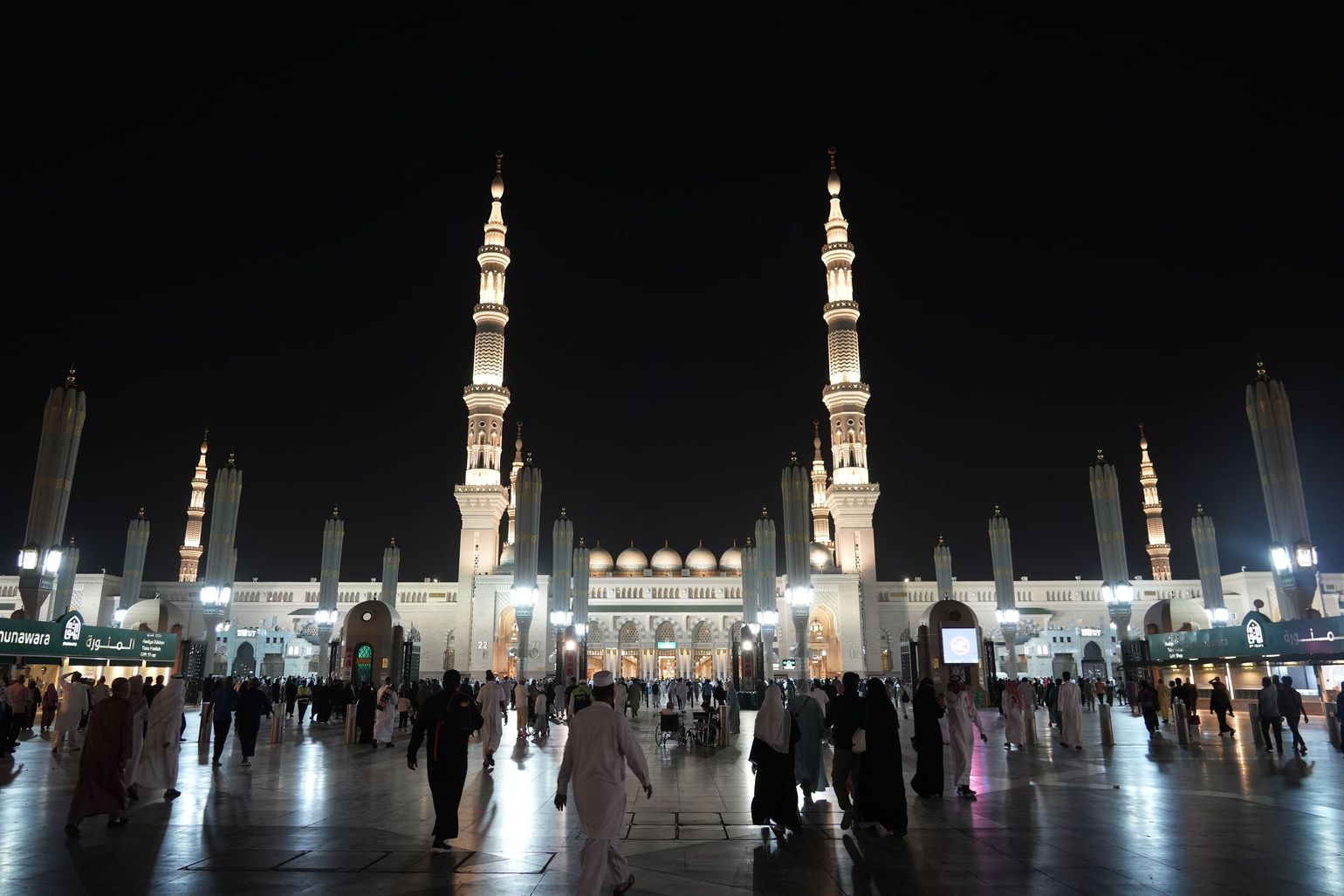Al-Masjid an-Nabawi