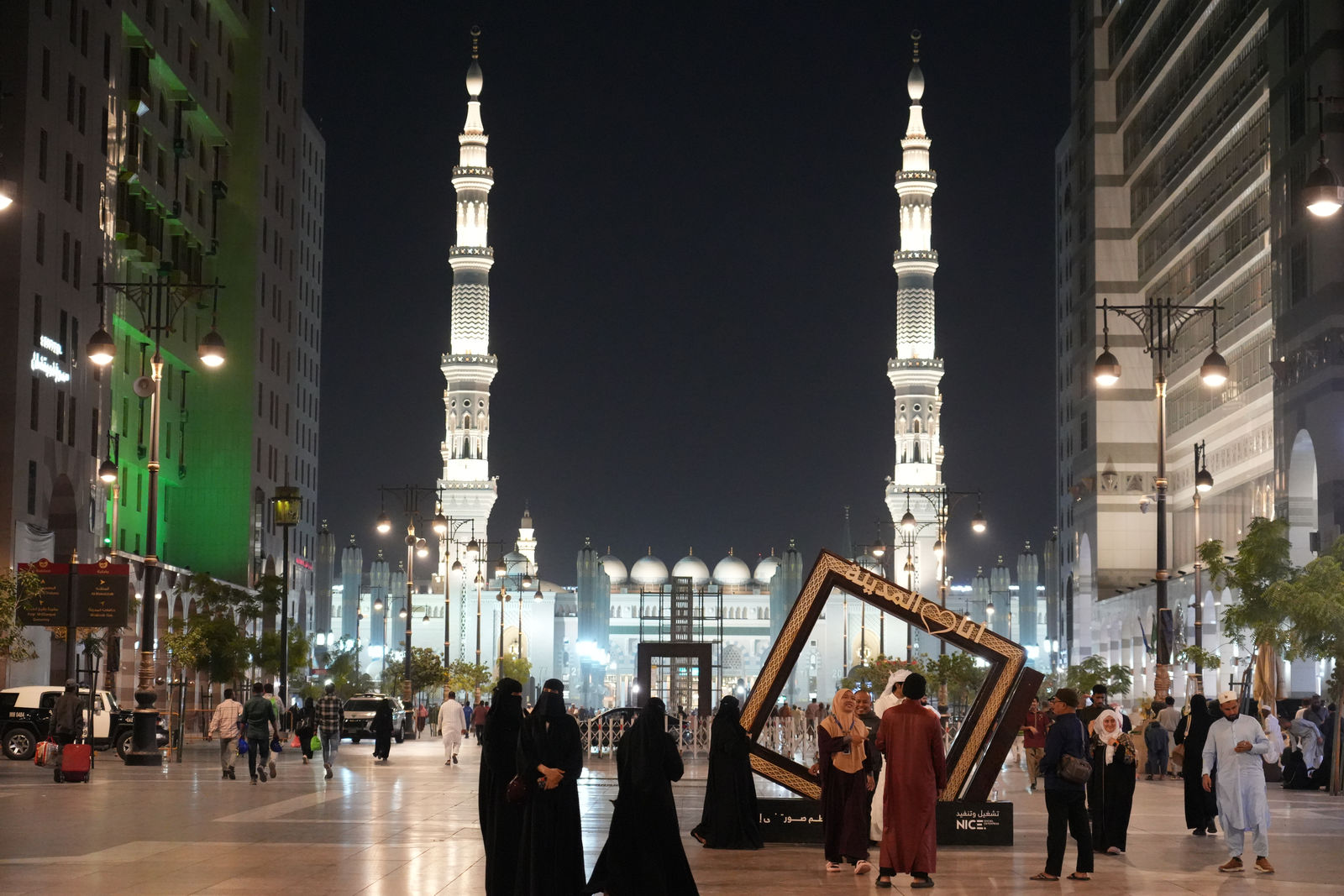 Al-Masjid an-Nabawi