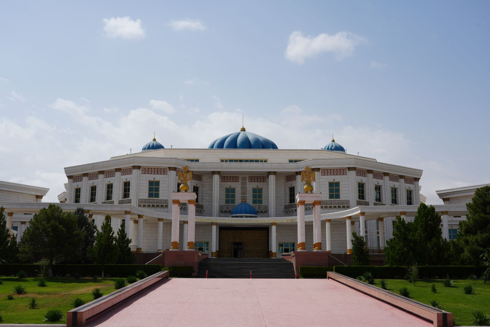 The State Museum of the State Cultural Center of Turkmenistan