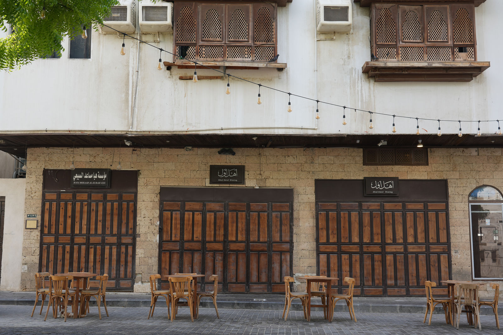 Al-Balad