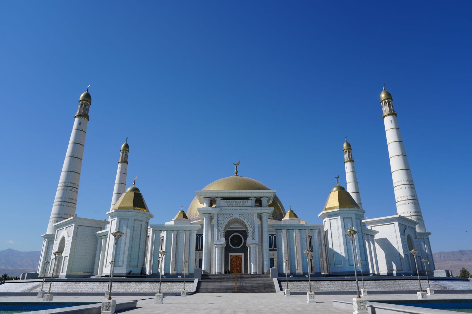 Türkmenbaşy Ruhy Mosque