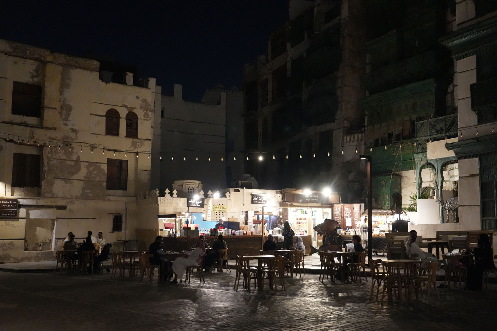 Al-Balad