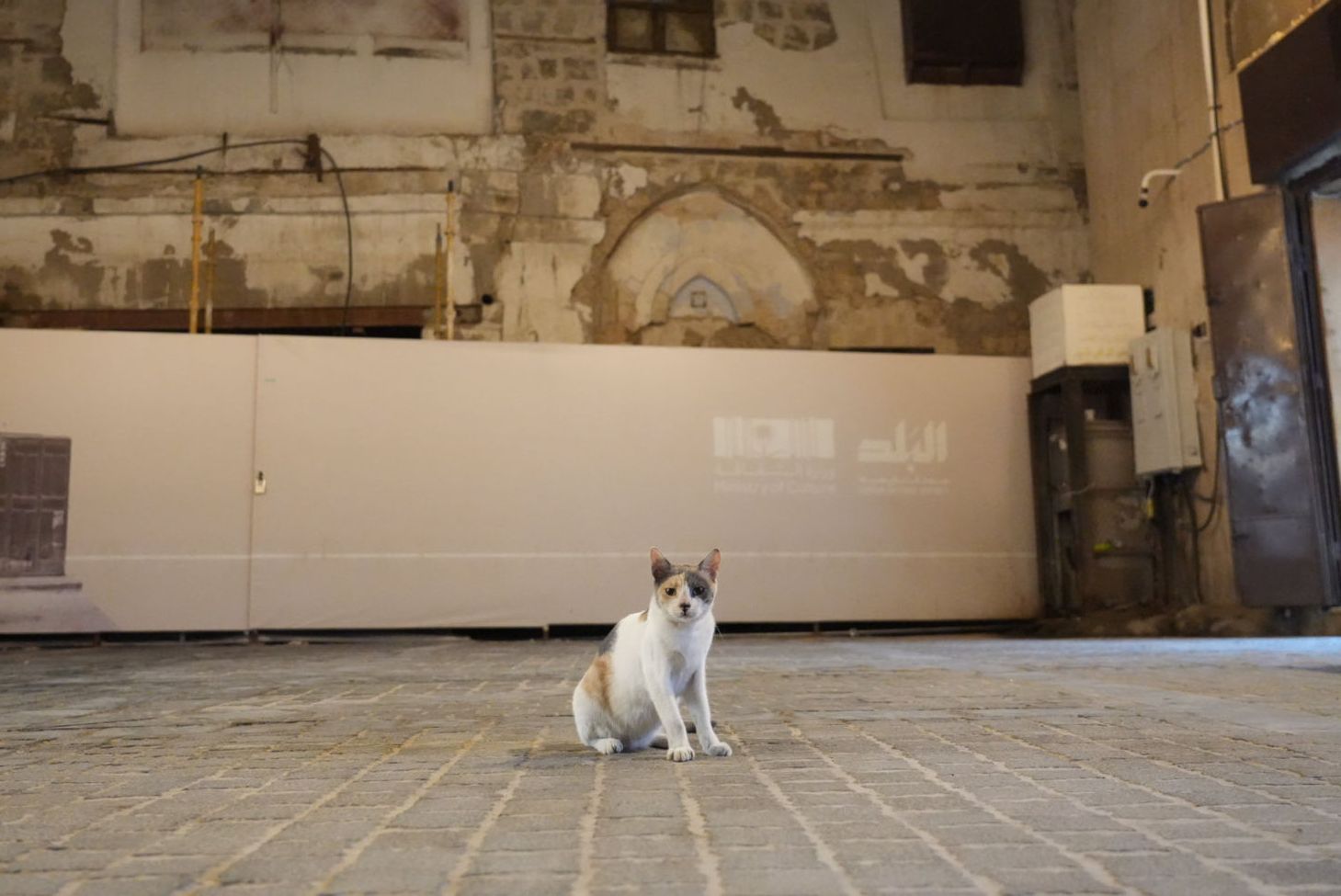 Al-Balad