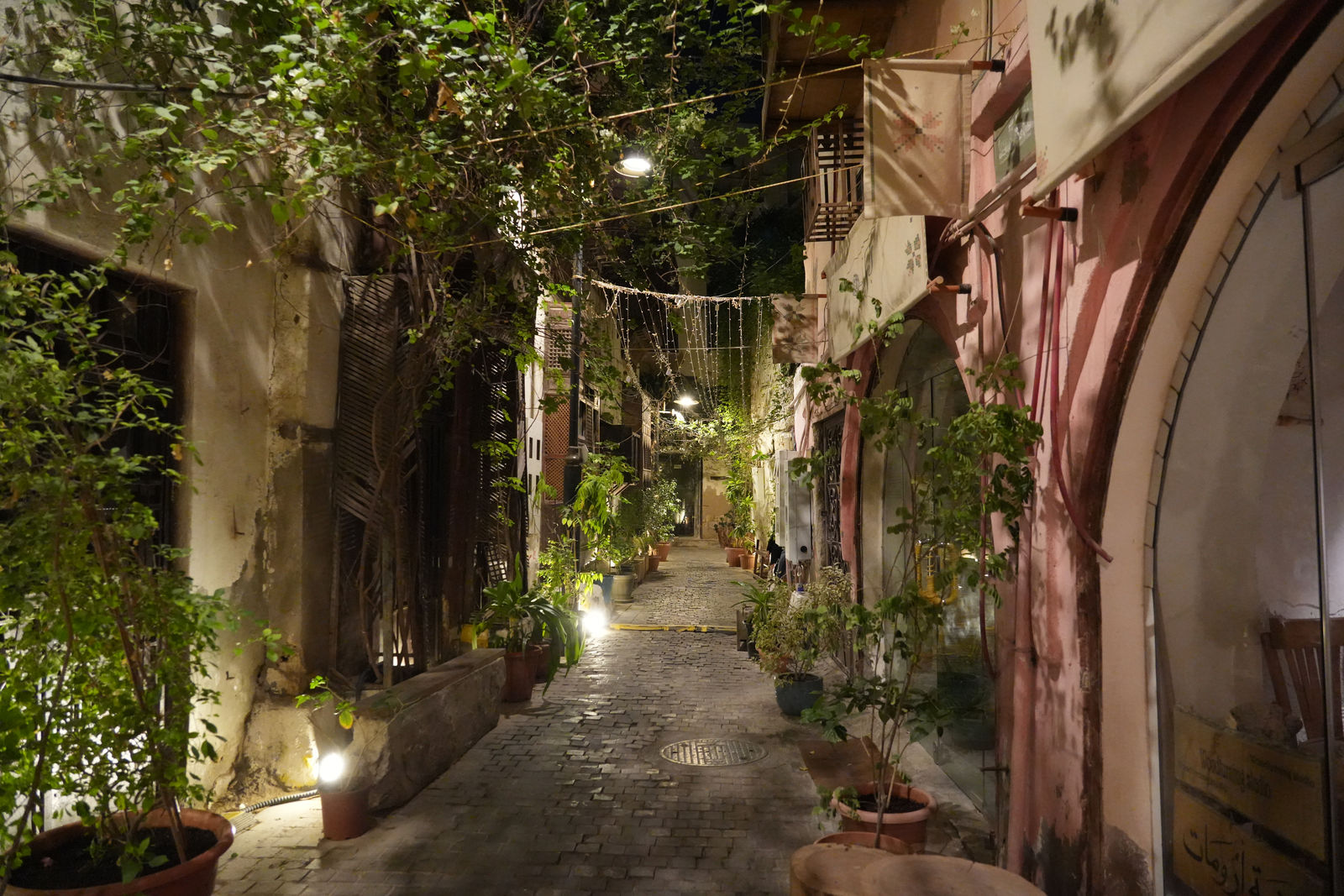 Al-Balad