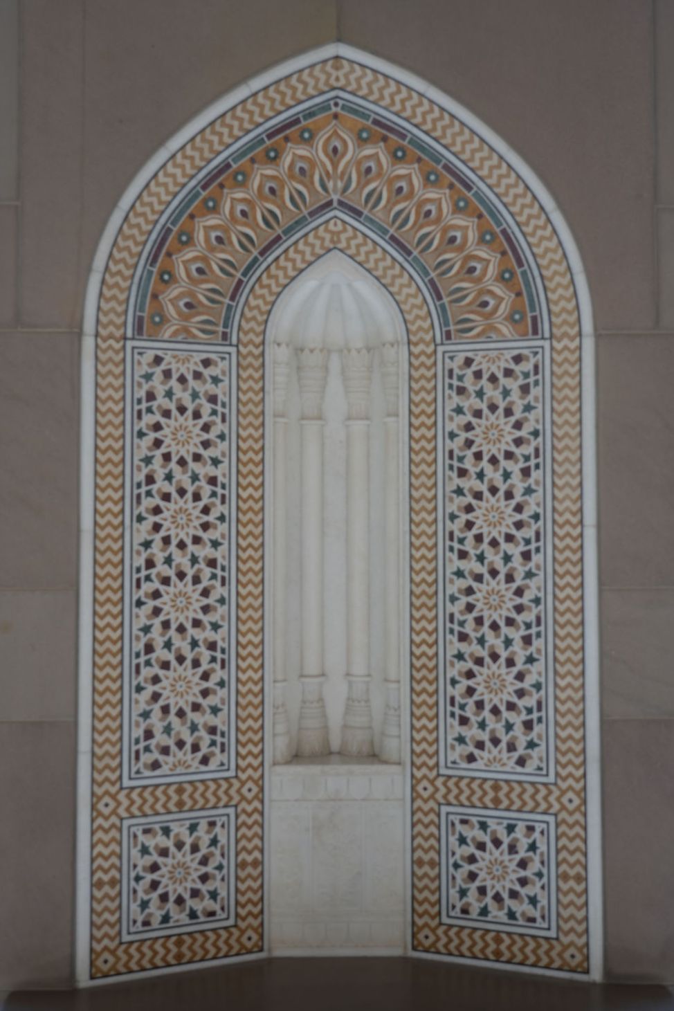 Islamic Geometric Mosaic Wall
