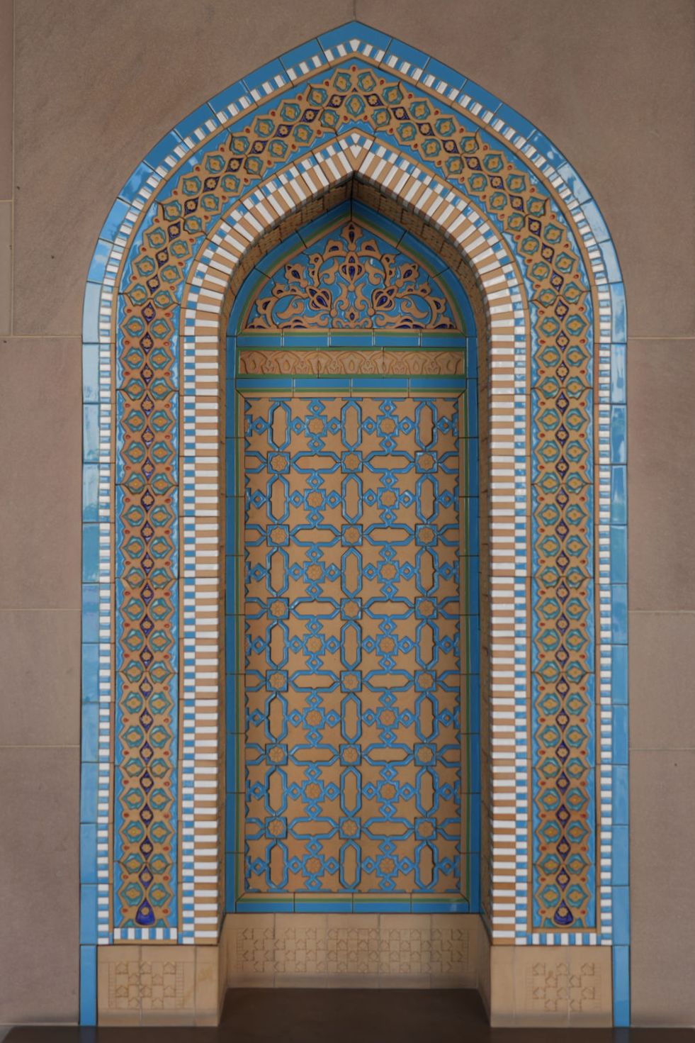Islamic Geometric Mosaic Wall