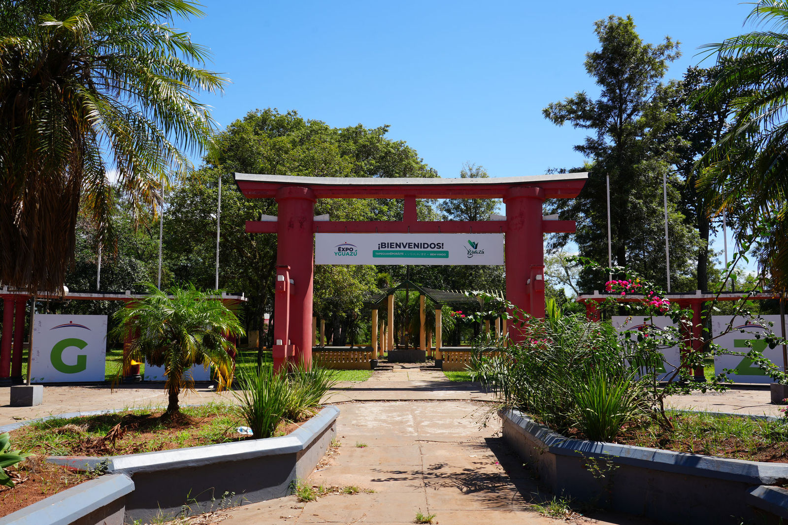 Torii Gate