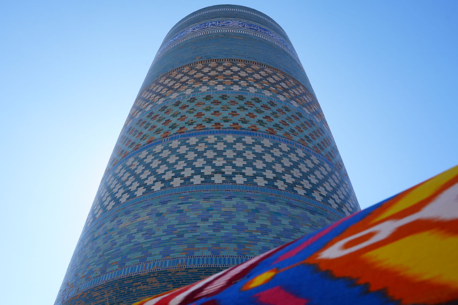 Kalta Minor Minaret
