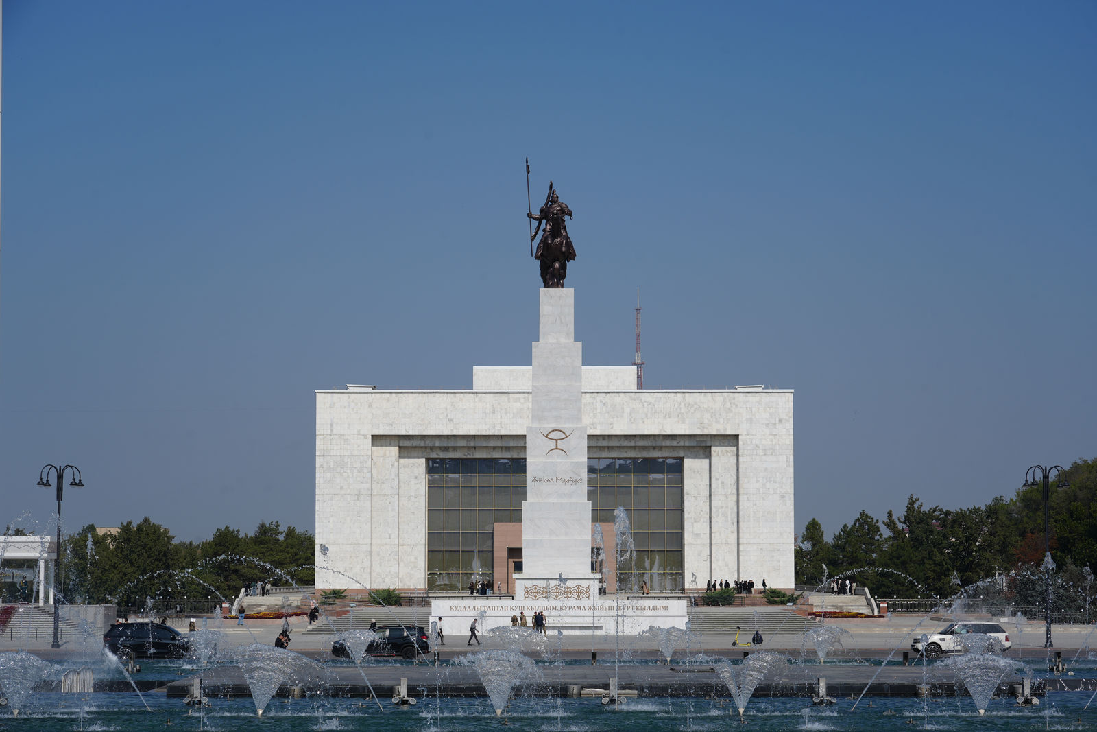 Bishkek