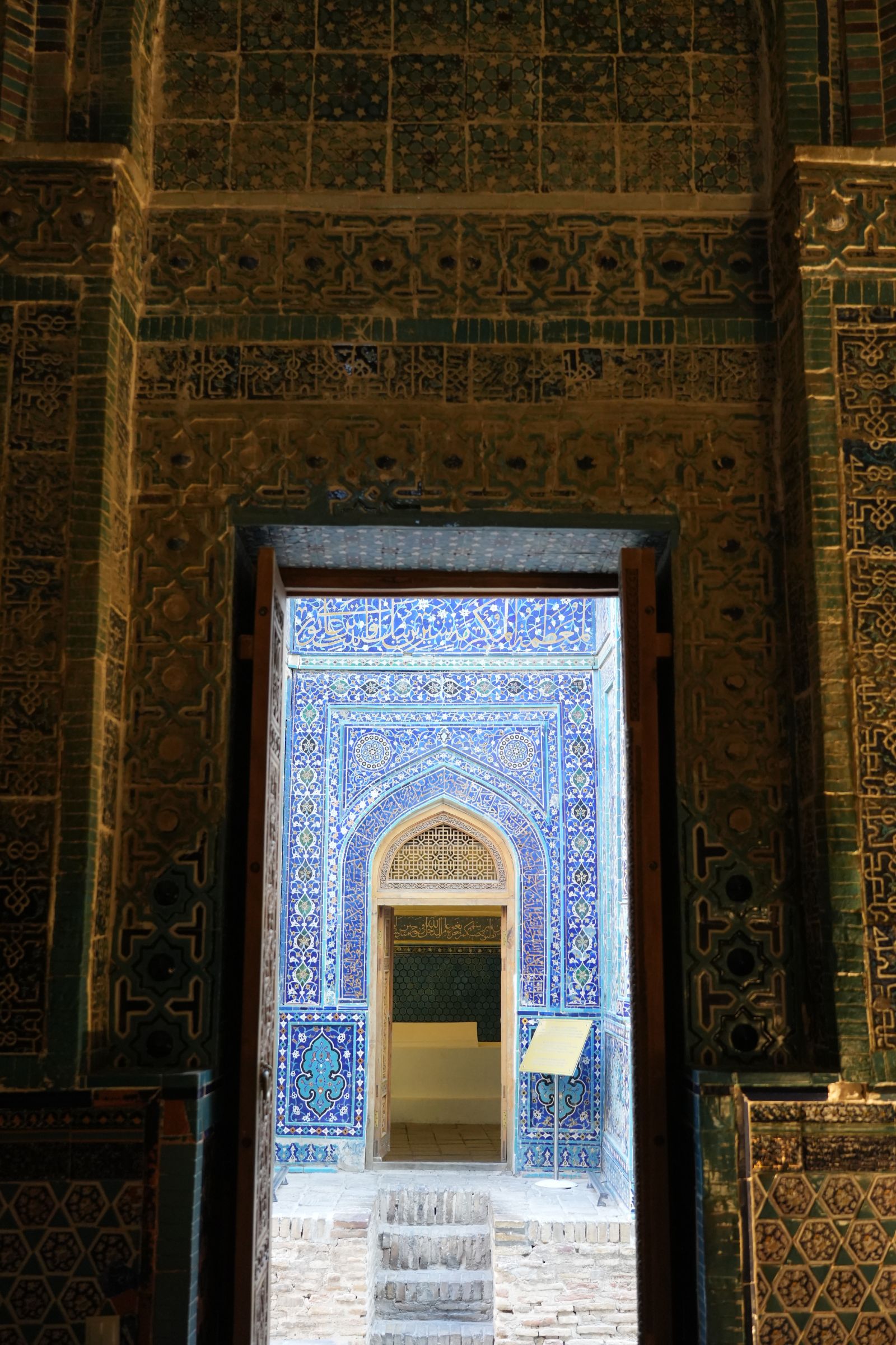 Qusam ibn Abbas Complex