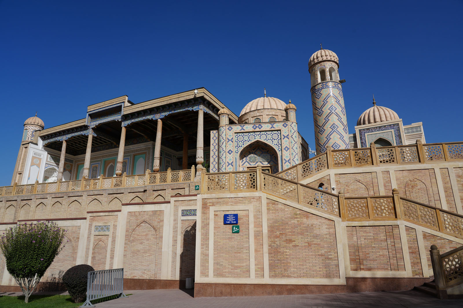 Hazrat Khizr Mosque