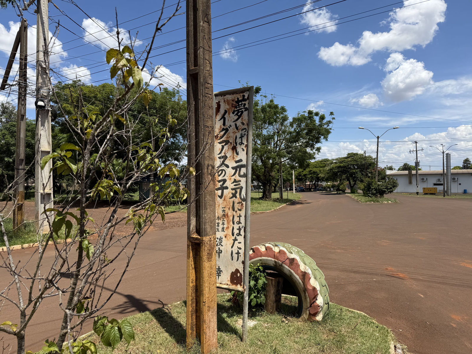 Japanese Sign