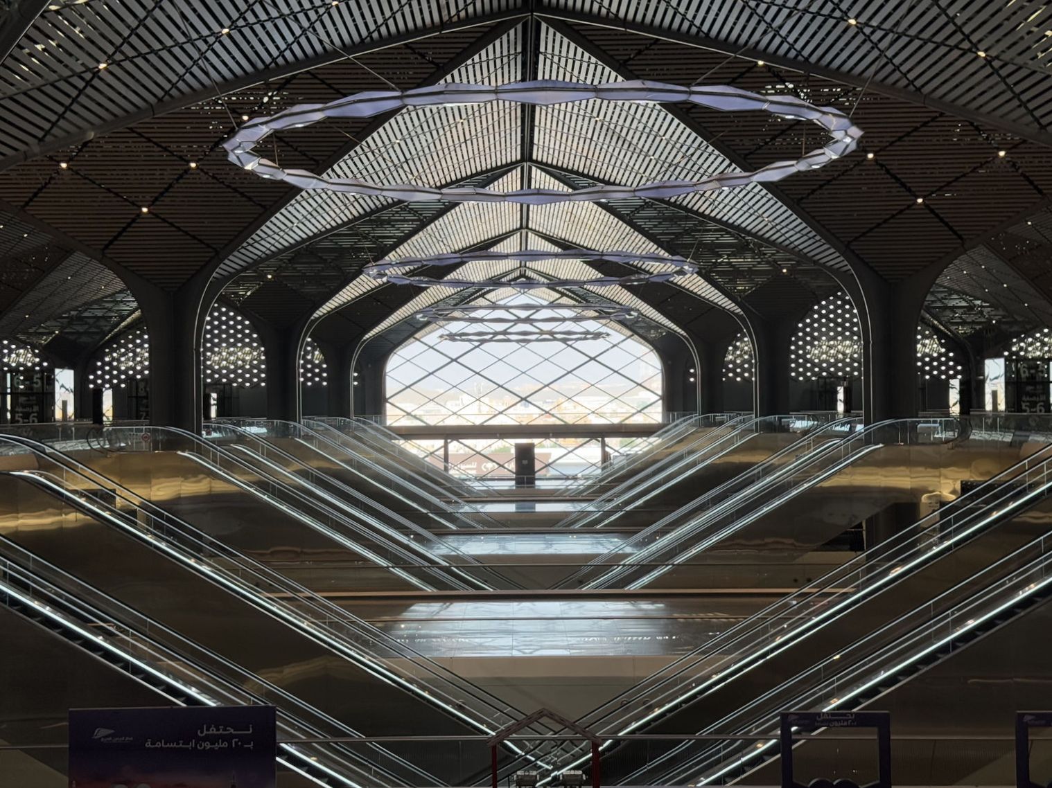 Jeddah Sulaimaniyah Station